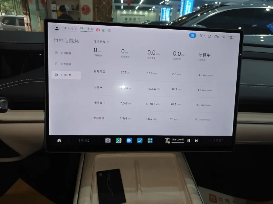 Xiaomi SU7 nowoczesne wnętrze premium i ekran 3K"