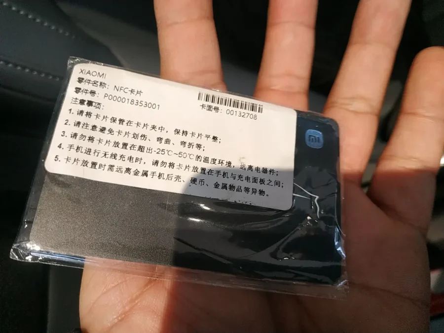 Xiaomi YU7 Max kluczyk