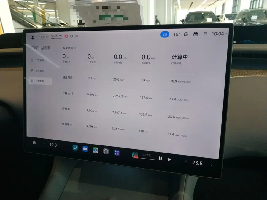 Xiaomi YU7 Max ekran centralny 16 1 cala