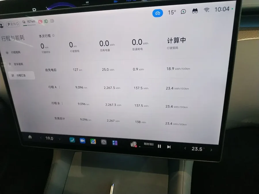 Xiaomi YU7 Max ekran centralny 16 1 cala